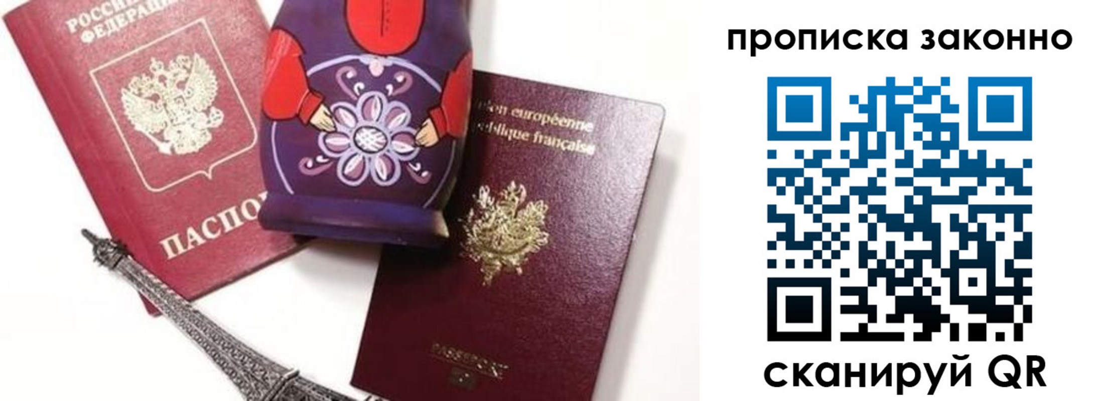 миграционный учет в Сургуте