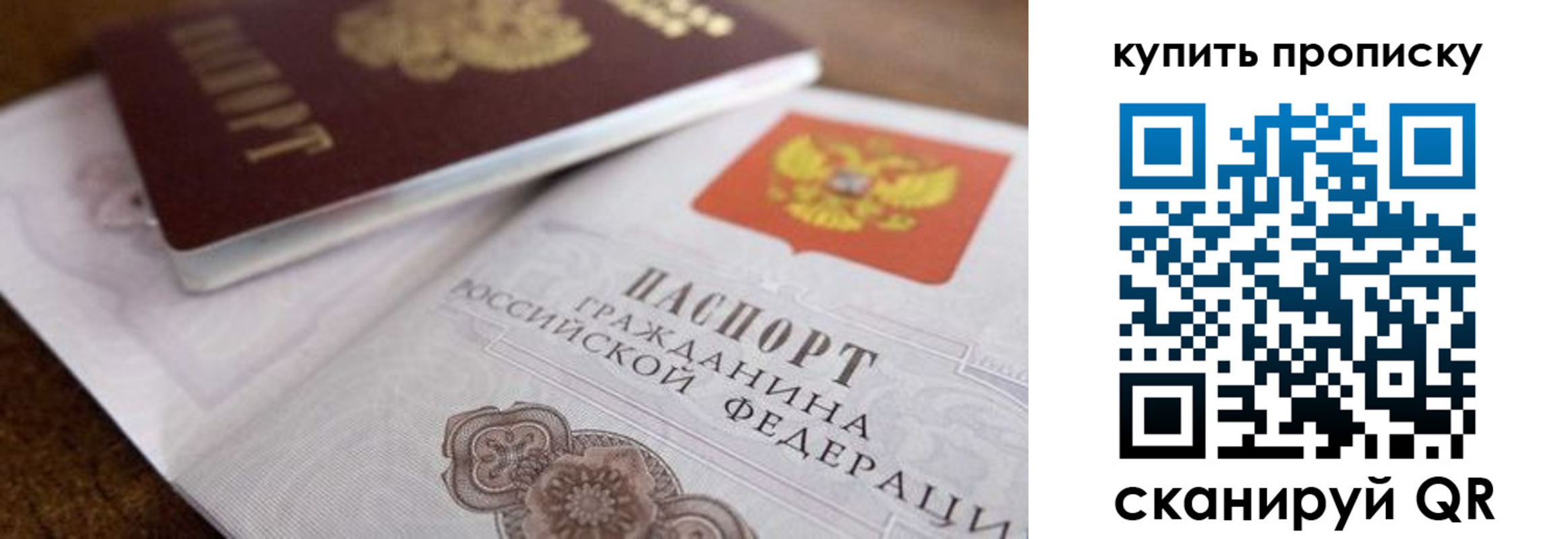 временная регистрация 2025 в Сургуте