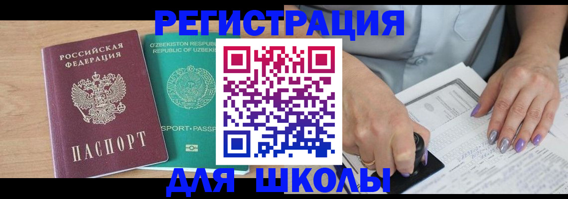 пропишу в квартире в Сургуте