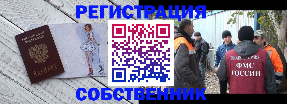 регистрация для дет. сада в Сургуте